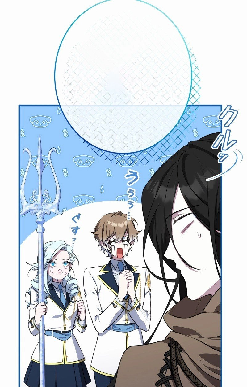 The Mighty Teacher Is a Roleplayer ตอนที่ 5 16