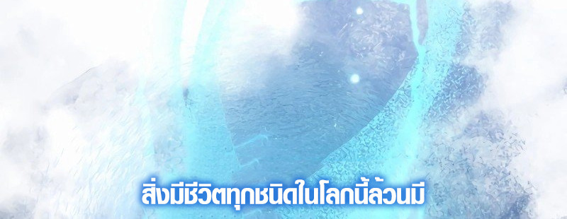 The Mighty Teacher Is a Roleplayer ตอนที่ 5 31
