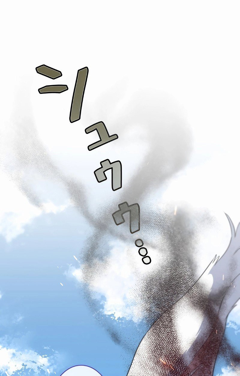 The Mighty Teacher Is a Roleplayer ตอนที่ 5 4