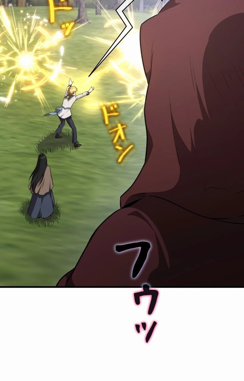 The Mighty Teacher Is a Roleplayer ตอนที่ 5 55