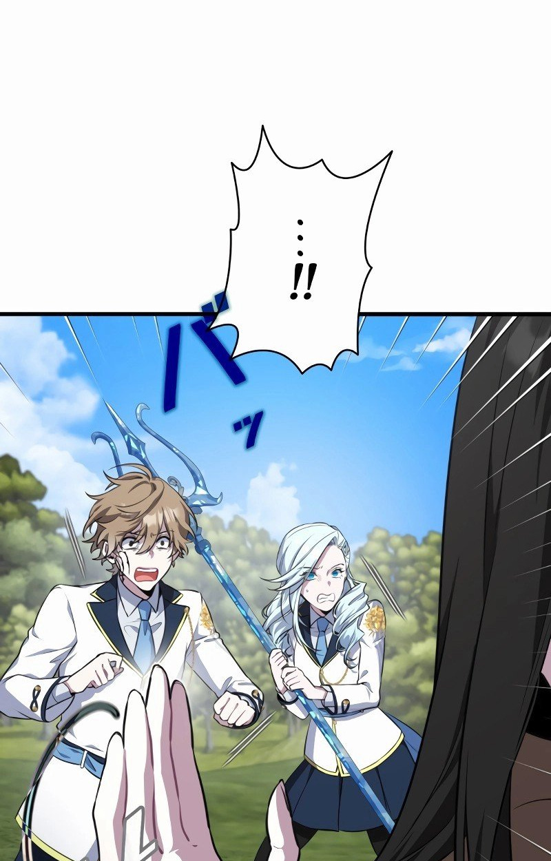 The Mighty Teacher Is a Roleplayer ตอนที่ 5 85