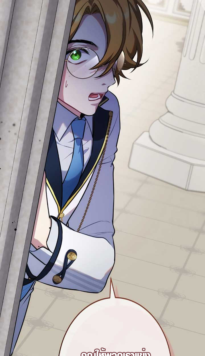 The Mighty Teacher Is a Roleplayer ตอนที่ 6 90