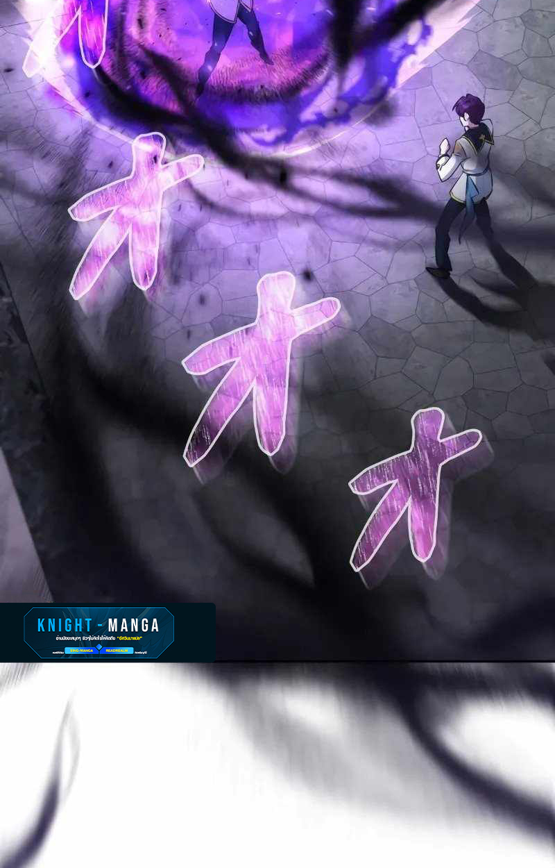 The Mighty Teacher Is a Roleplayer ตอนที่ 8 47