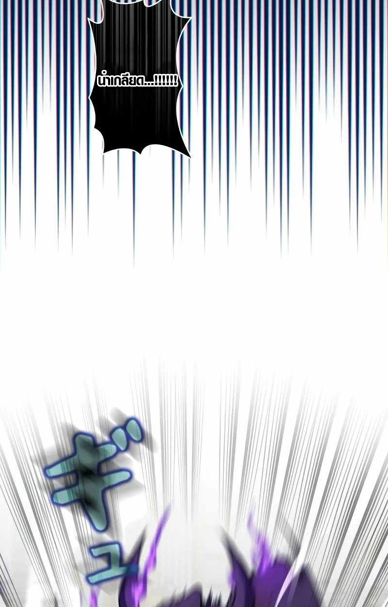 The Mighty Teacher Is a Roleplayer ตอนที่ 8 53