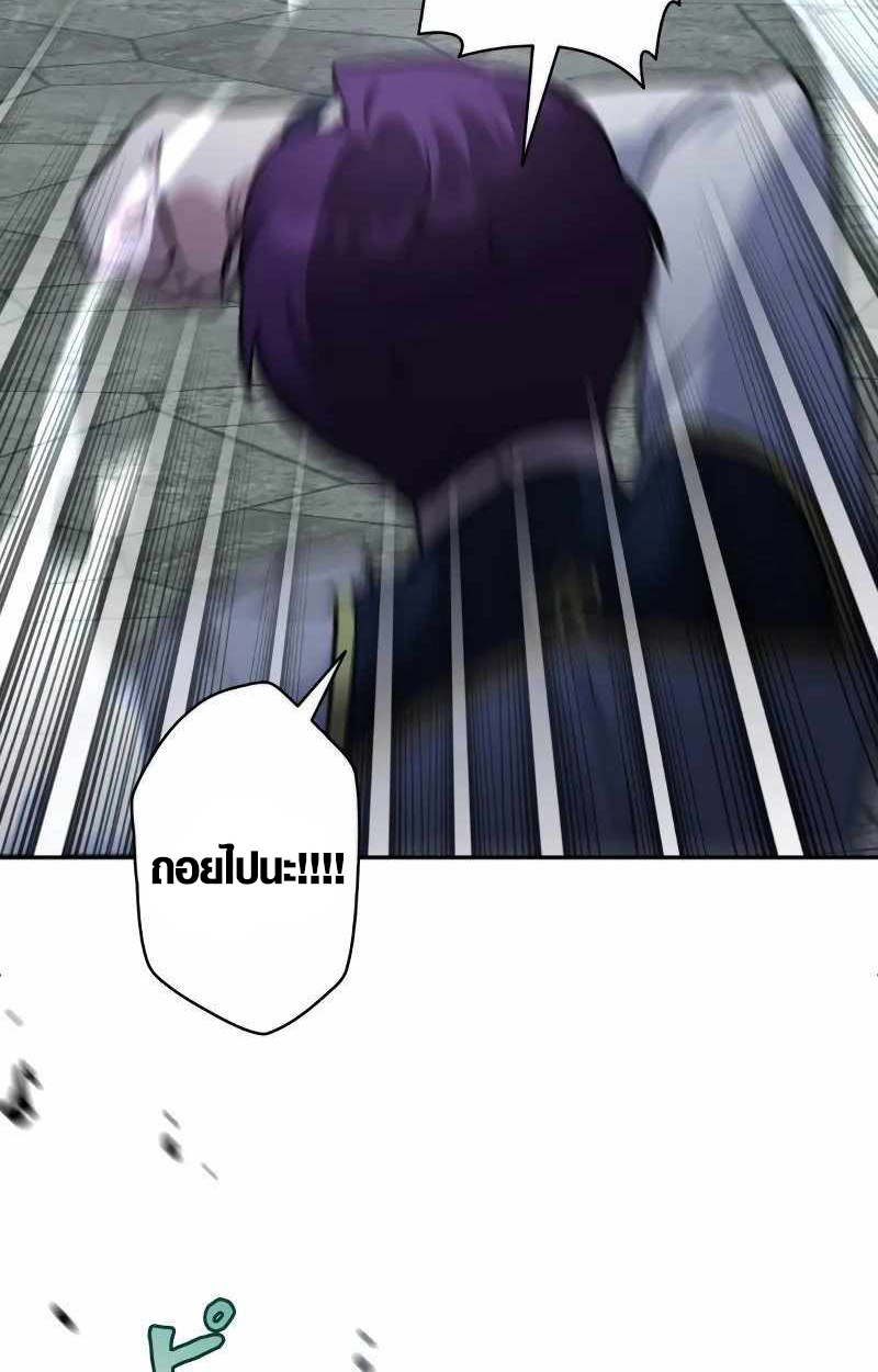 The Mighty Teacher Is a Roleplayer ตอนที่ 8 55