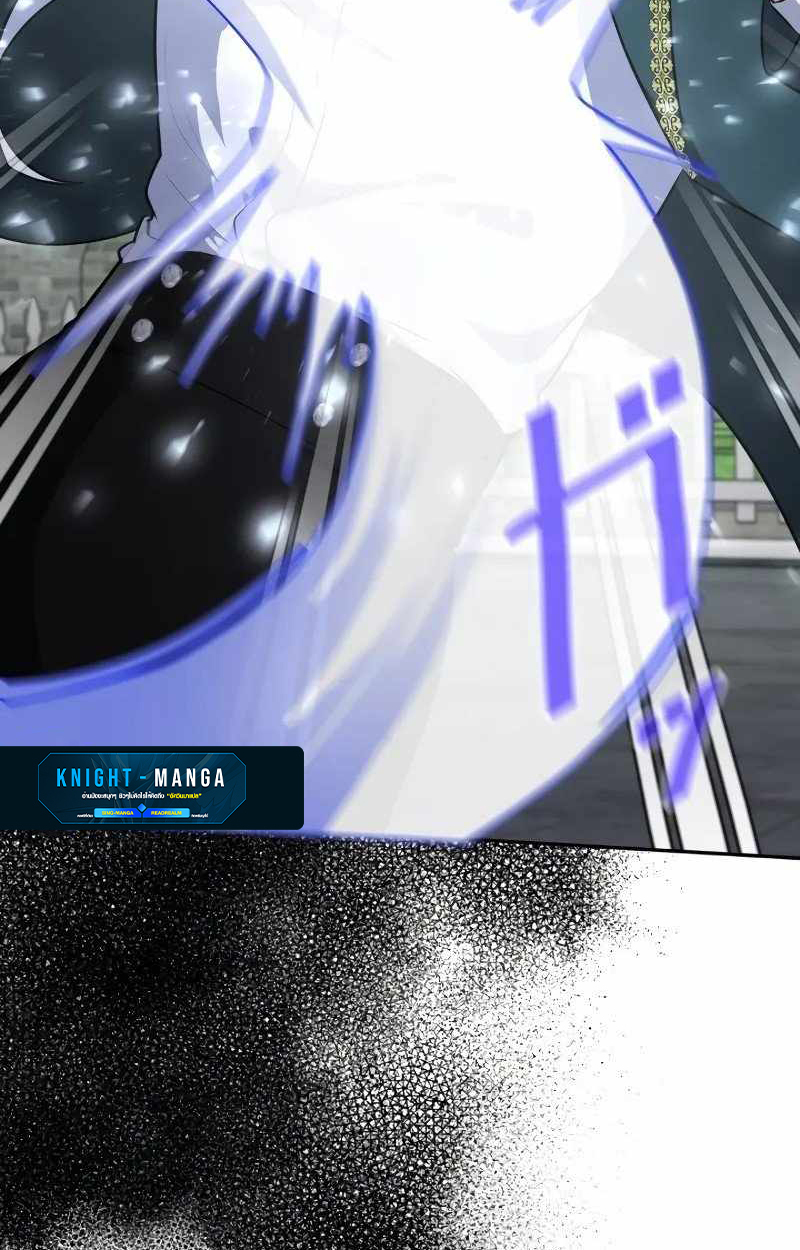 The Mighty Teacher Is a Roleplayer ตอนที่ 8 69