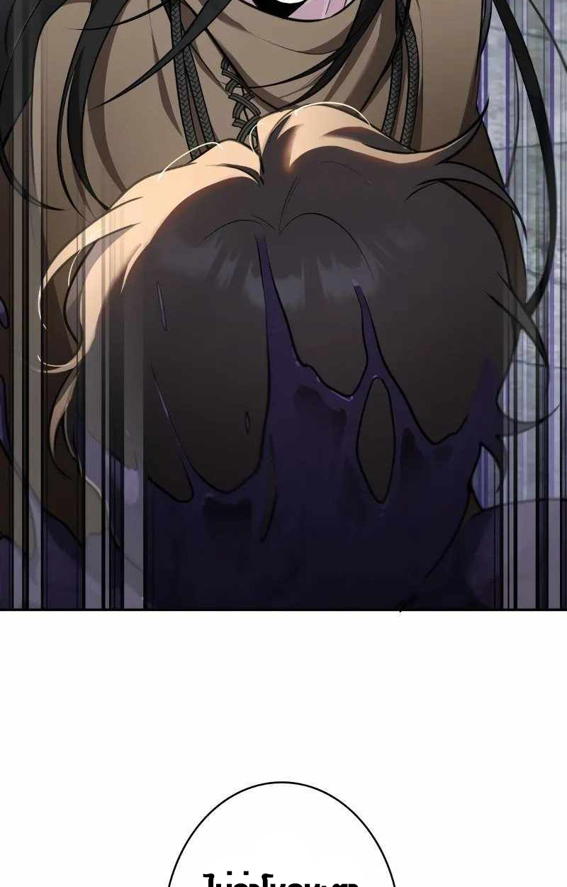 The Mighty Teacher Is a Roleplayer ตอนที่ 8 85