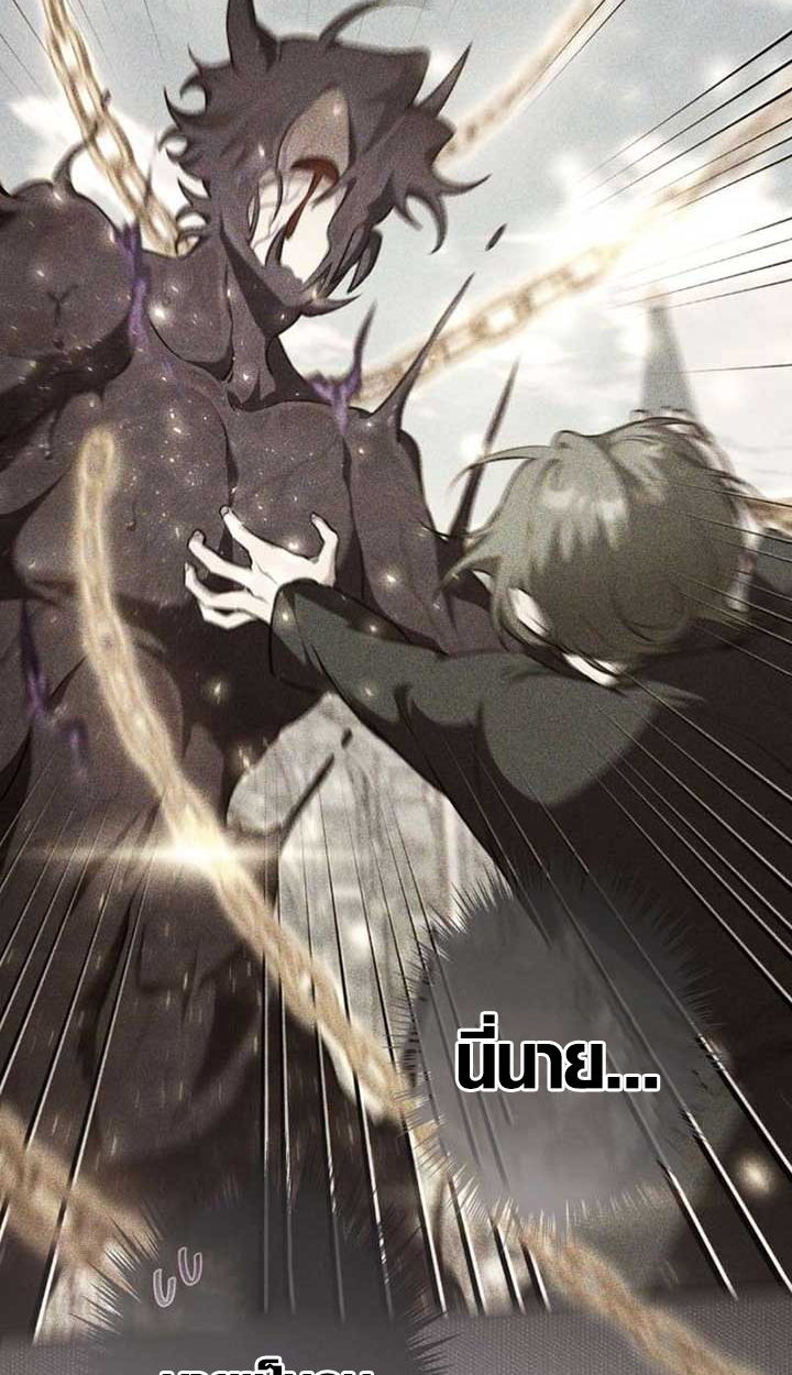 The Mighty Teacher Is a Roleplayer ตอนที่ 9 26