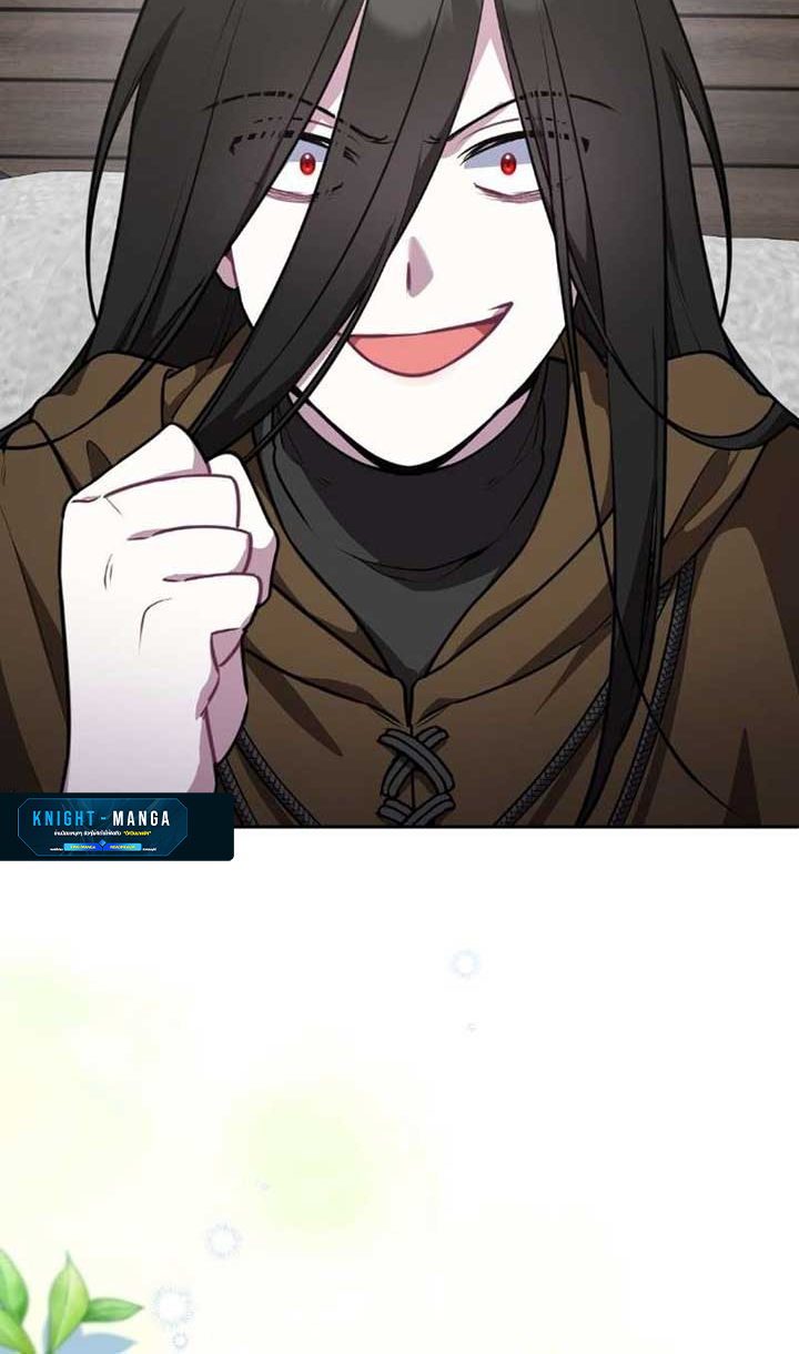 The Mighty Teacher Is a Roleplayer ตอนที่ 9 62