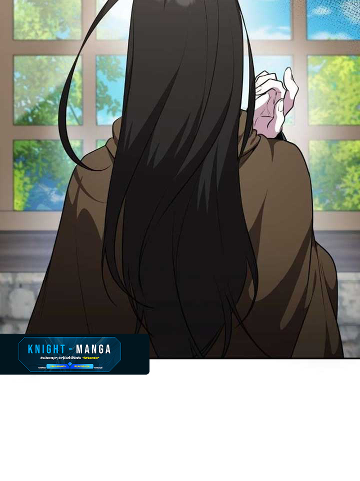 The Mighty Teacher Is a Roleplayer ตอนที่ 9 83