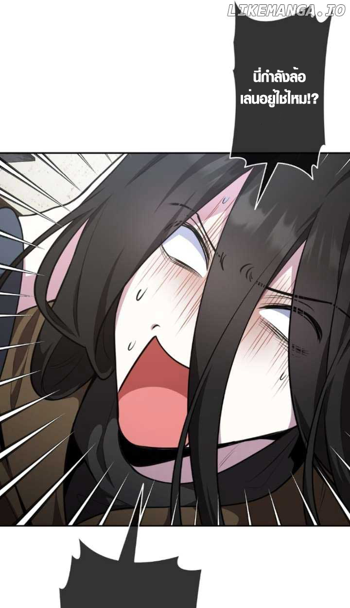 The Mighty Teacher Is a Roleplayer ตอนที่ 9 84