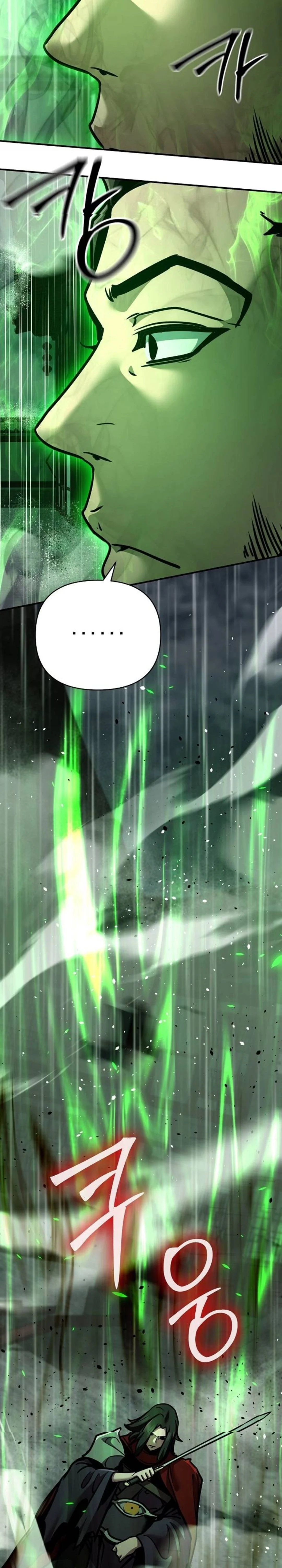 The Mysterious World’s Greatest Martial Artist Little Prince เจ้าชายน้อย ศิลปินศิลปะการต่อสู้ที่ยิ่งใหญ่ที่สุดในโลกลึกลับ ตอนที่ 110 หน้า 42