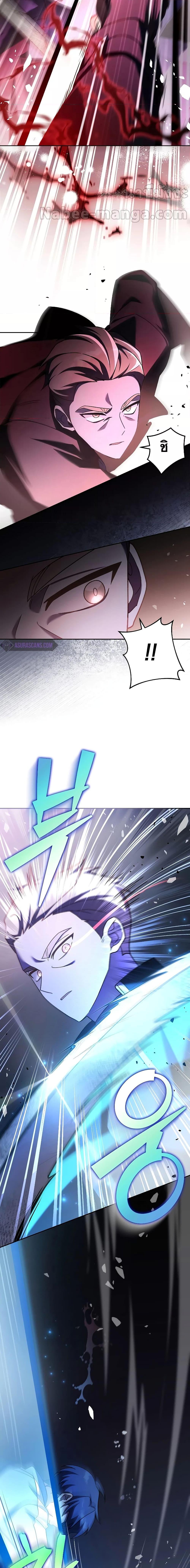 The Novel’s Extra (Remake) ตอนที่ 82 หน้า 13