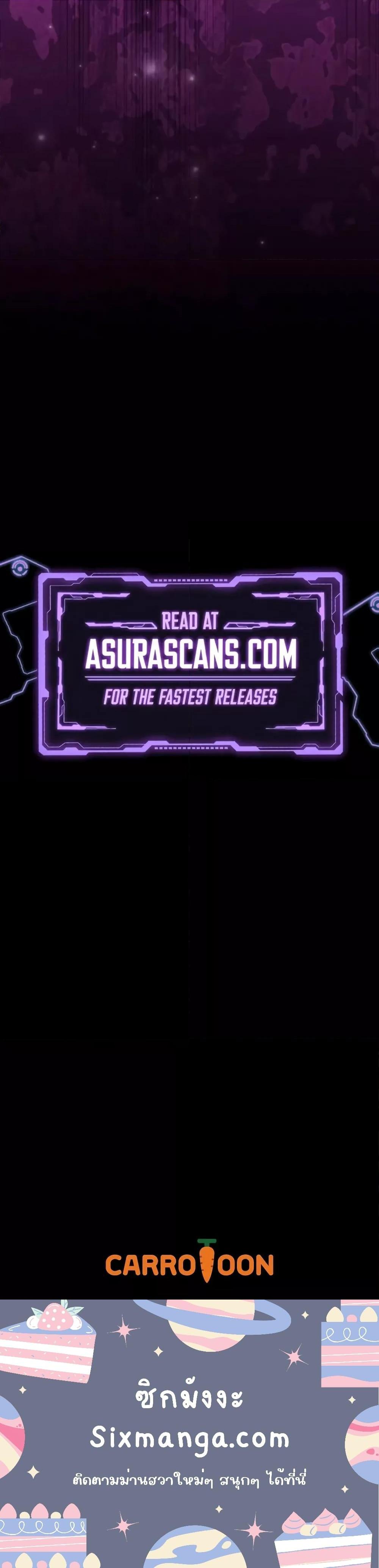 The Novel’s Extra (Remake) ตอนที่ 134 หน้า 21