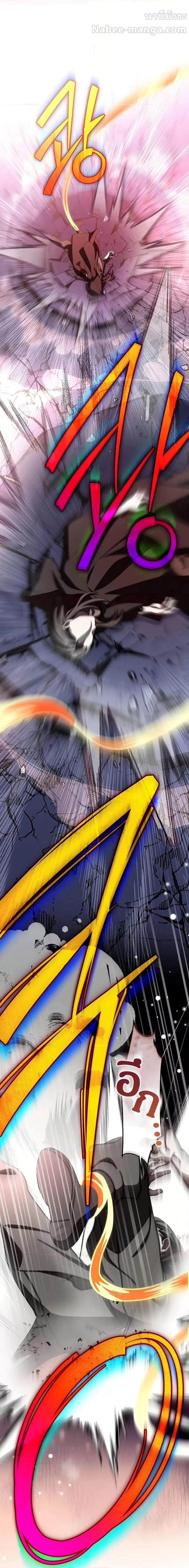 The Novel’s Extra (Remake) ตอนที่ 135 หน้า 18