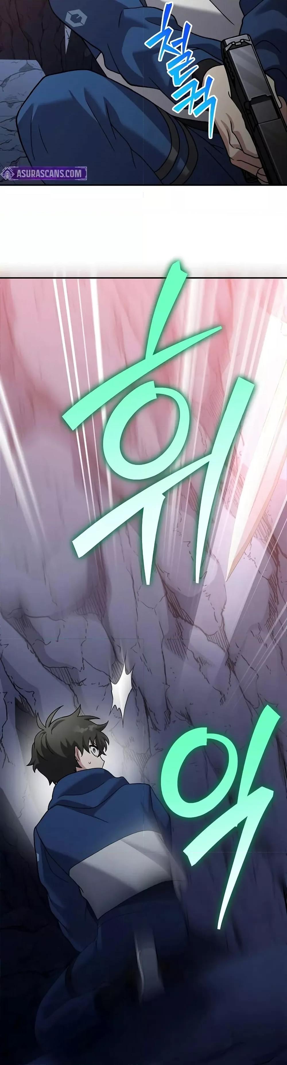 The Novel’s Extra (Remake) ตอนที่ 136 หน้า 25