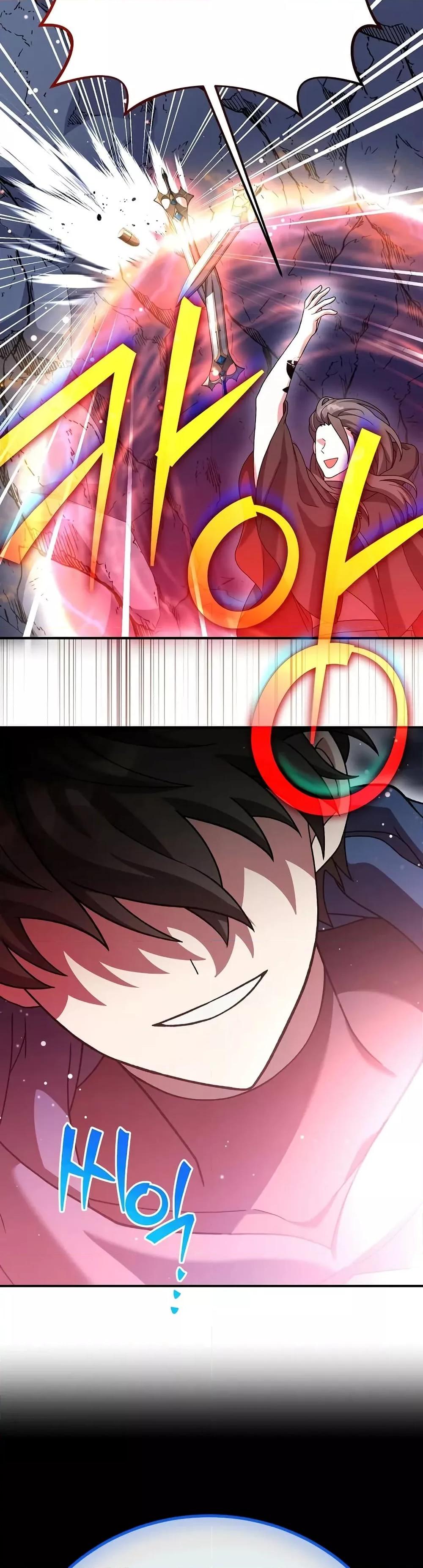 The Novel’s Extra (Remake) ตอนที่ 136 หน้า 47