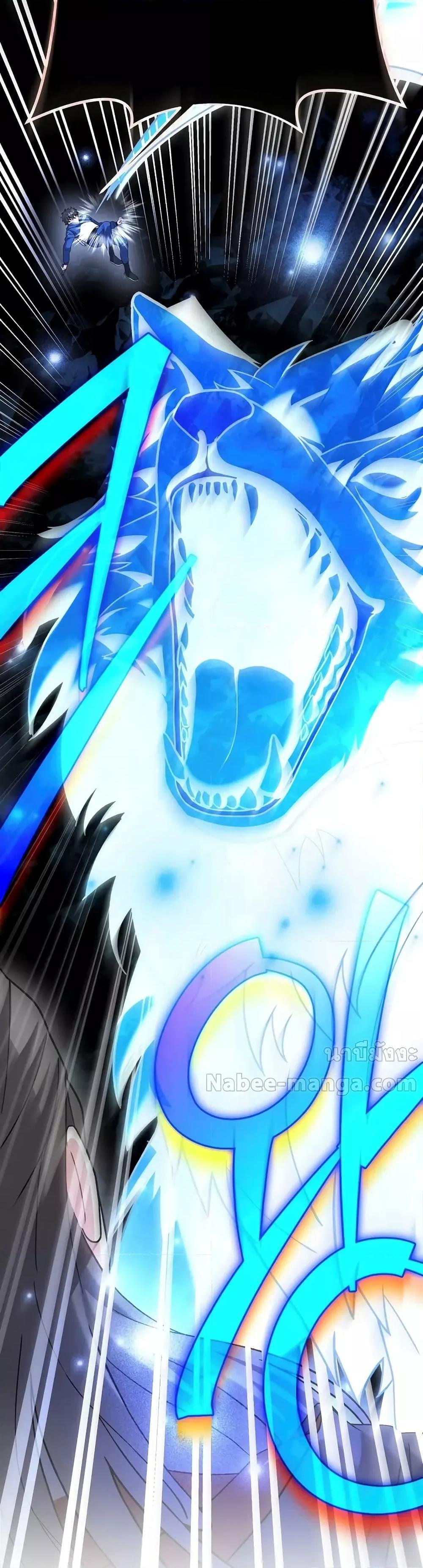 The Novel’s Extra (Remake) ตอนที่ 136 หน้า 50