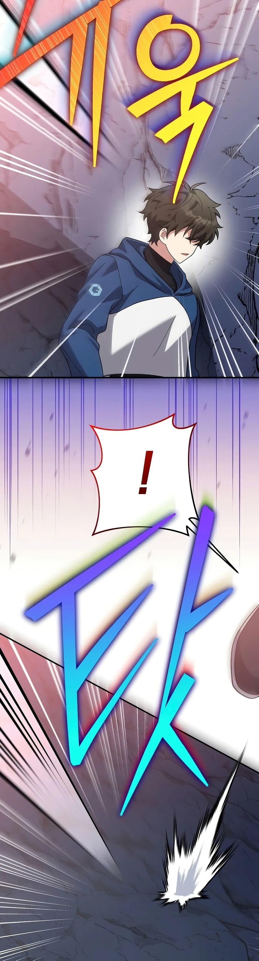 The Novel’s Extra (Remake) ตอนที่ 136 หน้า 7