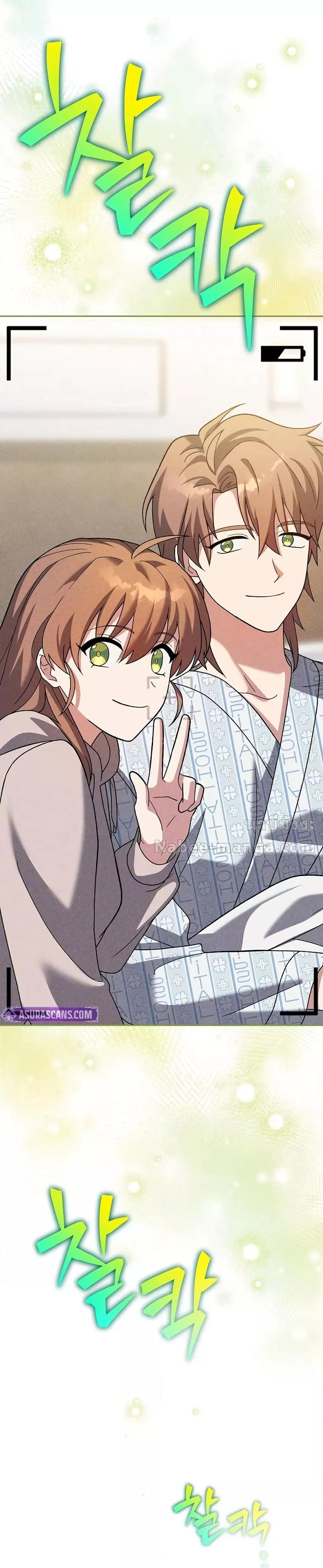 The Novel’s Extra (Remake) ตอนที่ 140 หน้า 18