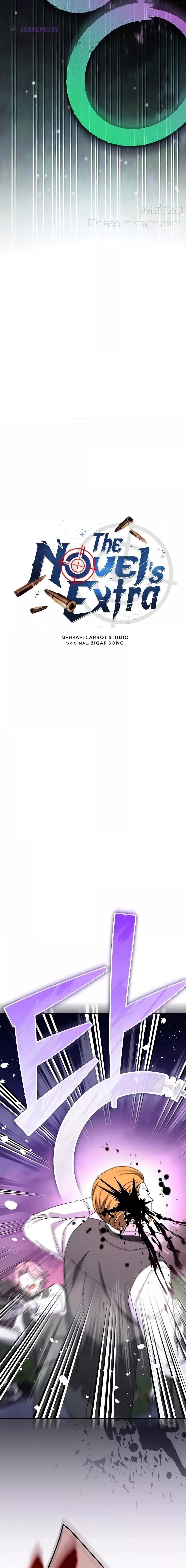 The Novel’s Extra (Remake) ตอนที่ 104 หน้า 7