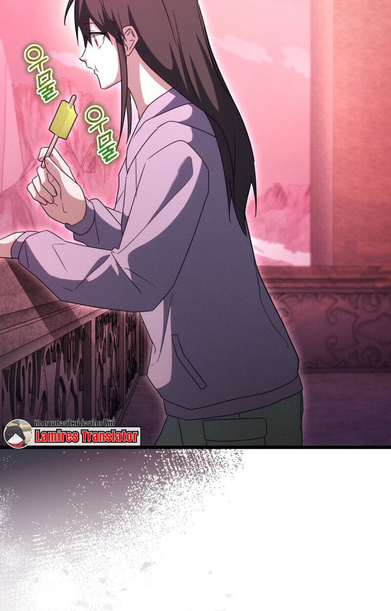 The Ranker Who Just Wants to Retire แรงค์เกอร์คนนี้อยากวางมือแล้ว ตอนที่ 38 หน้า 54