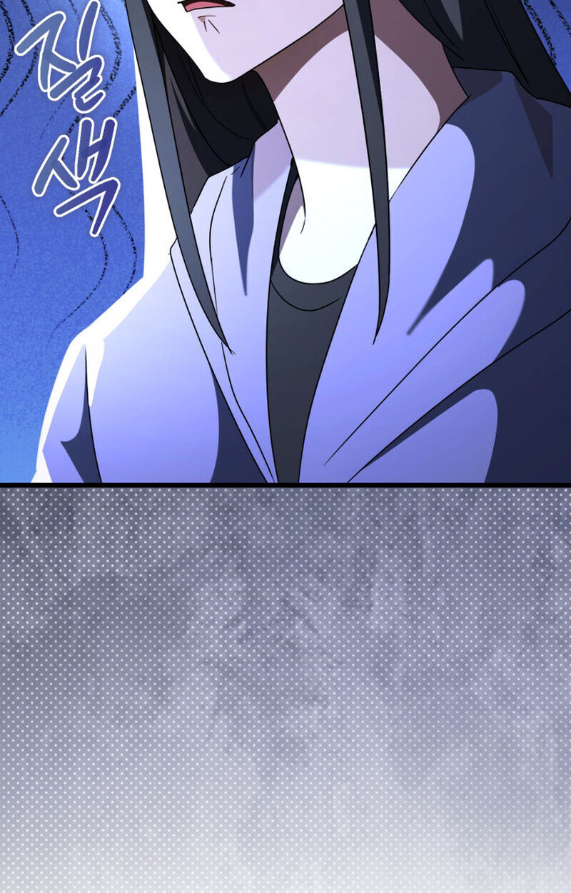 The Ranker Who Just Wants to Retire แรงค์เกอร์คนนี้อยากวางมือแล้ว ตอนที่ 38 หน้า 57