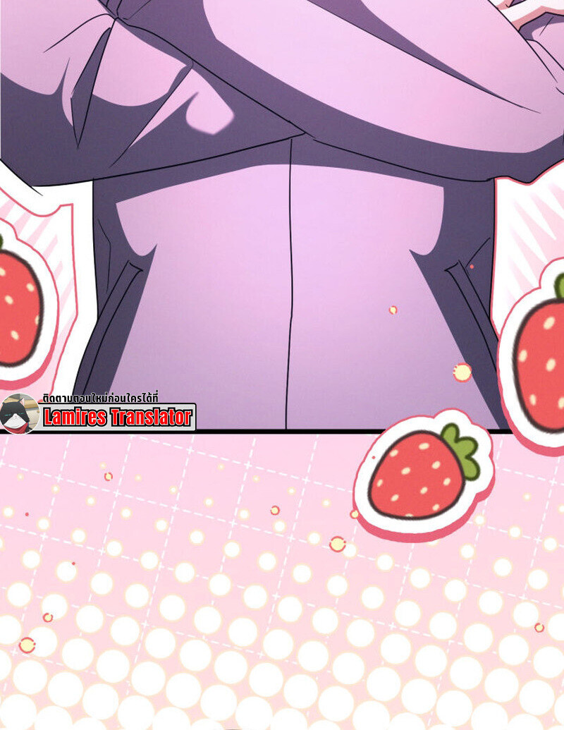 The Ranker Who Just Wants to Retire แรงค์เกอร์คนนี้อยากวางมือแล้ว ตอนที่ 38 หน้า 72