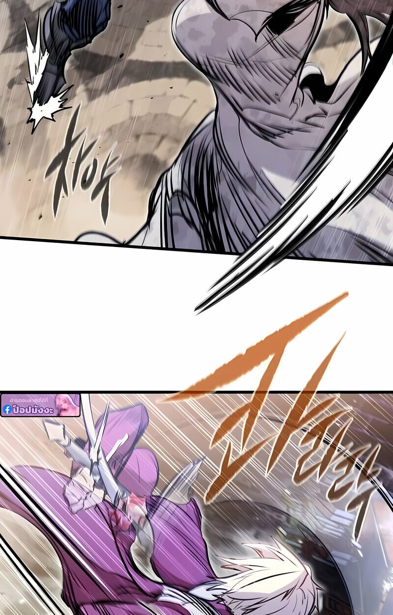 The Regressed Mercenary’s Machinations ตำนานราชาแห่งทหารรับจ้าง ตอนที่ 53 หน้า 39