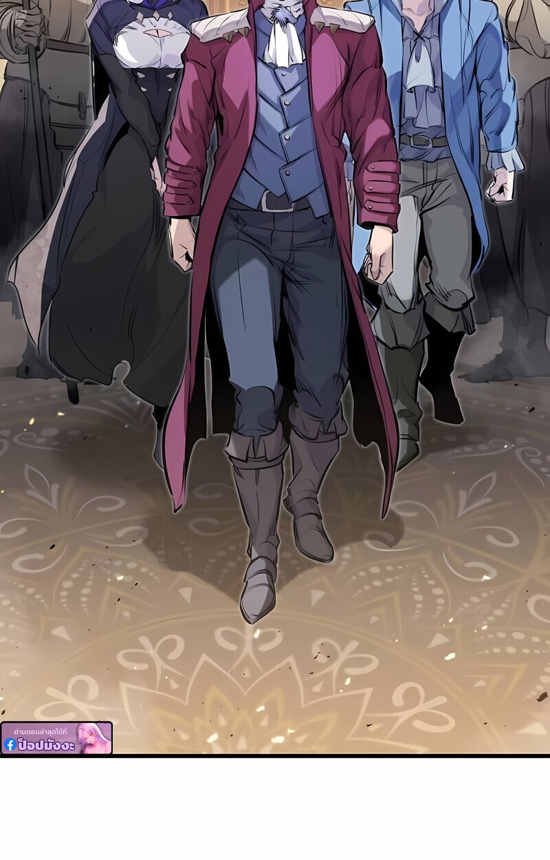 The Regressed Mercenary’s Machinations ตำนานราชาแห่งทหารรับจ้าง ตอนที่ 53 หน้า 100