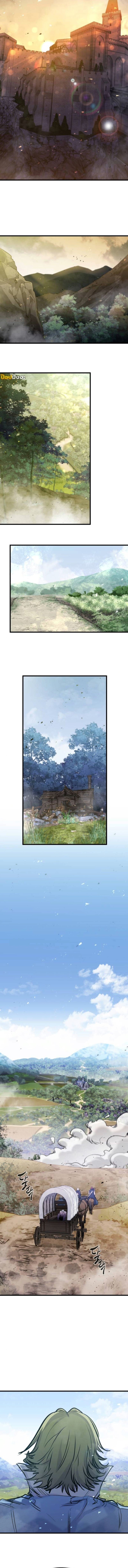 The Regressed Mercenary’s Machinations ตำนานราชาแห่งทหารรับจ้าง ตอนที่ 48 หน้า 13