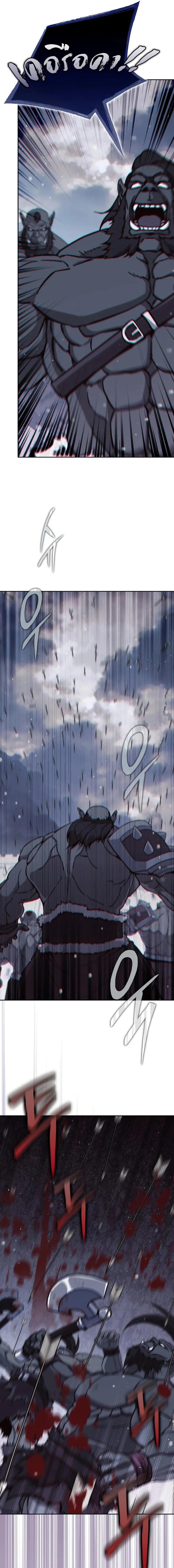 The Reincarnated Assassin Is a Swordmaster ตอนที่ 68 หน้า 5