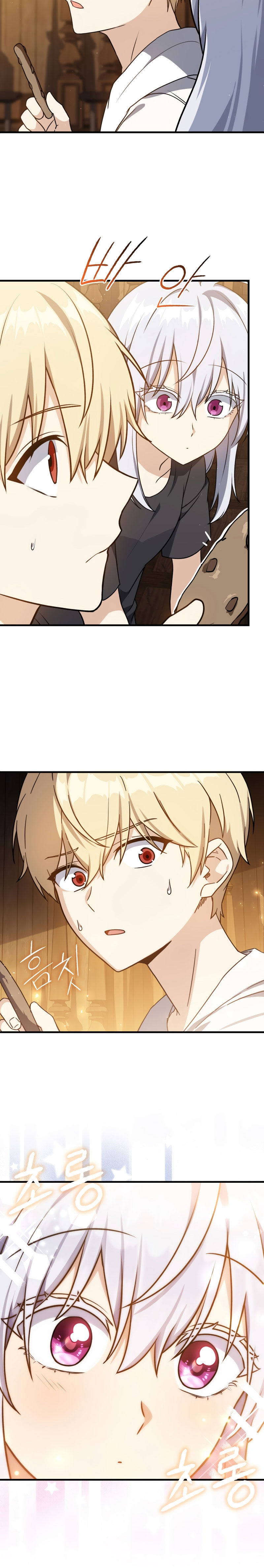 The Reincarnated Assassin Is a Swordmaster ตอนที่ 11 หน้า 15