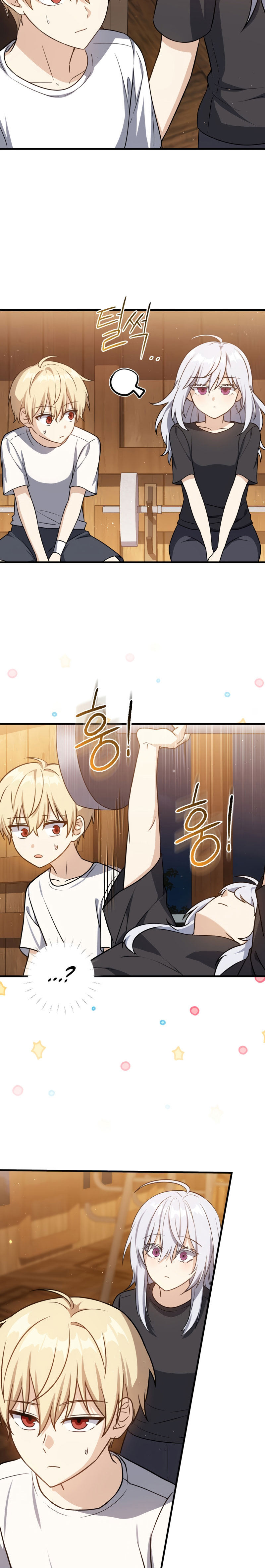 The Reincarnated Assassin Is a Swordmaster ตอนที่ 11 หน้า 4