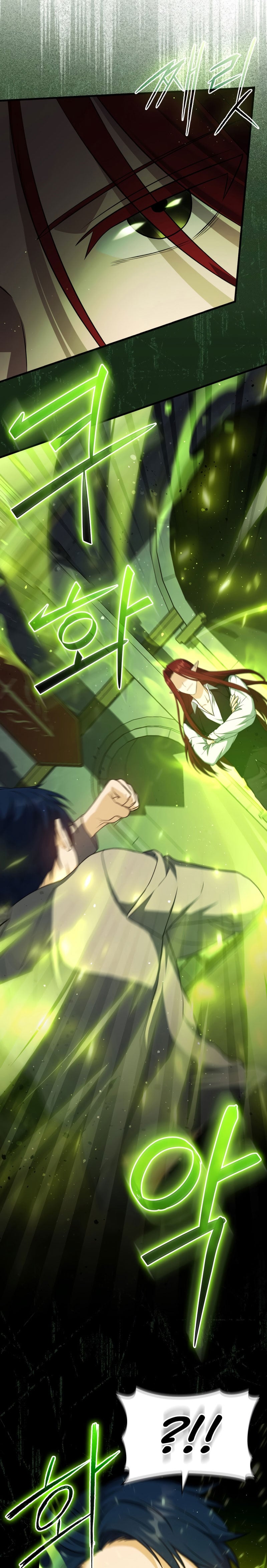 The Reincarnated Assassin Is a Swordmaster ตอนที่ 12 หน้า 19