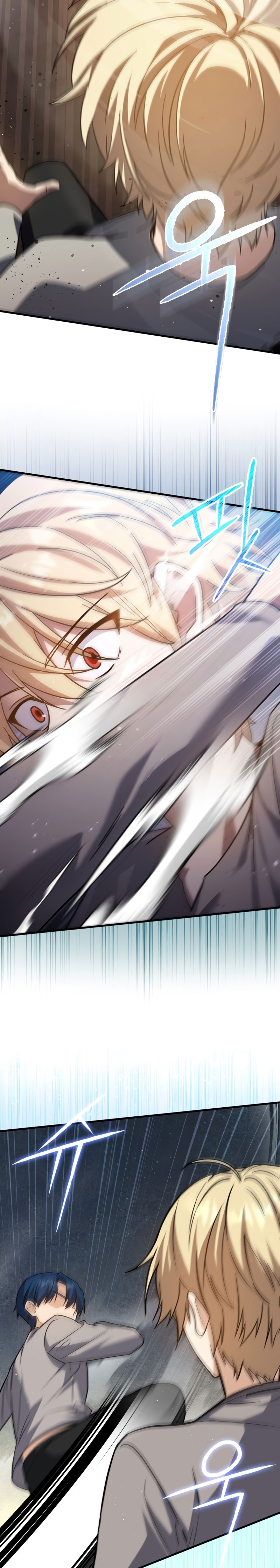 The Reincarnated Assassin Is a Swordmaster ตอนที่ 13 หน้า 21