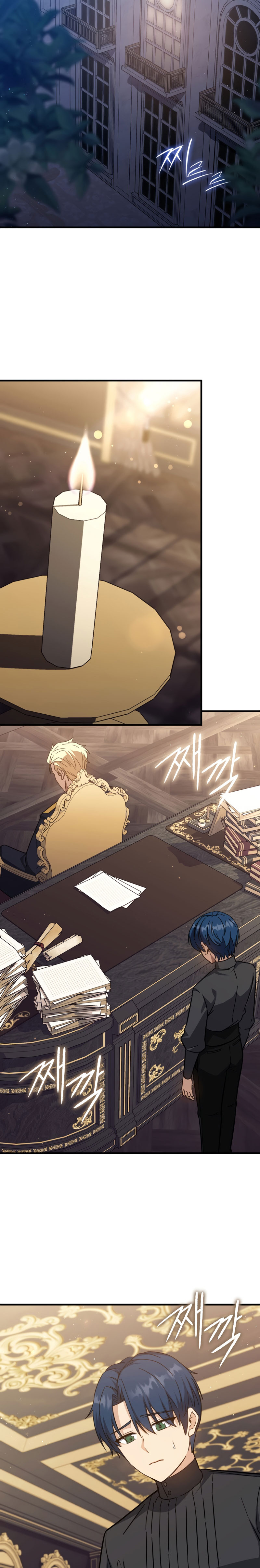 The Reincarnated Assassin Is a Swordmaster ตอนที่ 14 หน้า 11