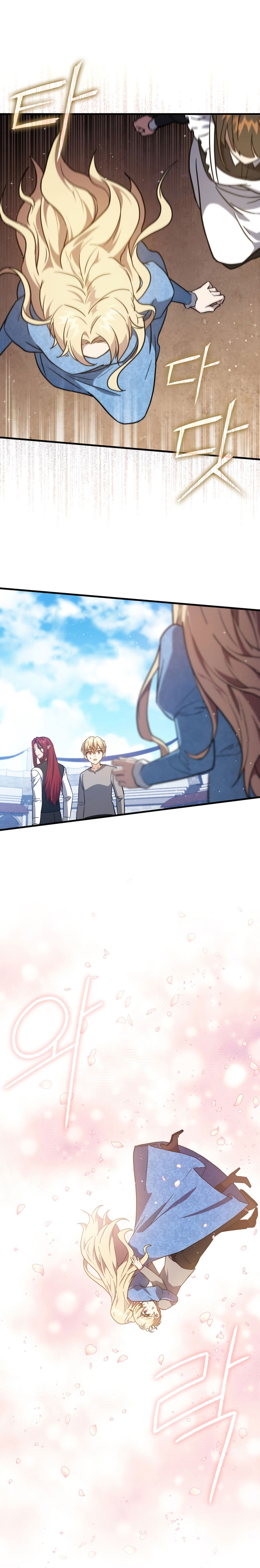 The Reincarnated Assassin Is a Swordmaster ตอนที่ 14 หน้า 7