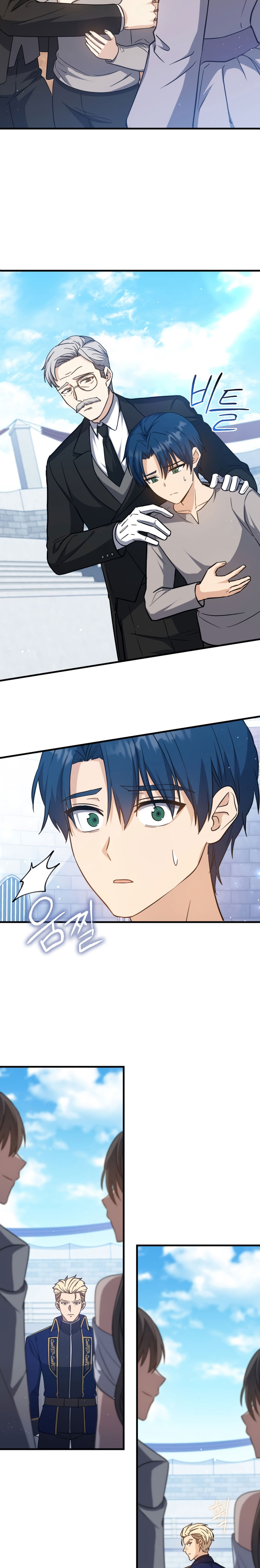 The Reincarnated Assassin Is a Swordmaster ตอนที่ 14 หน้า 9