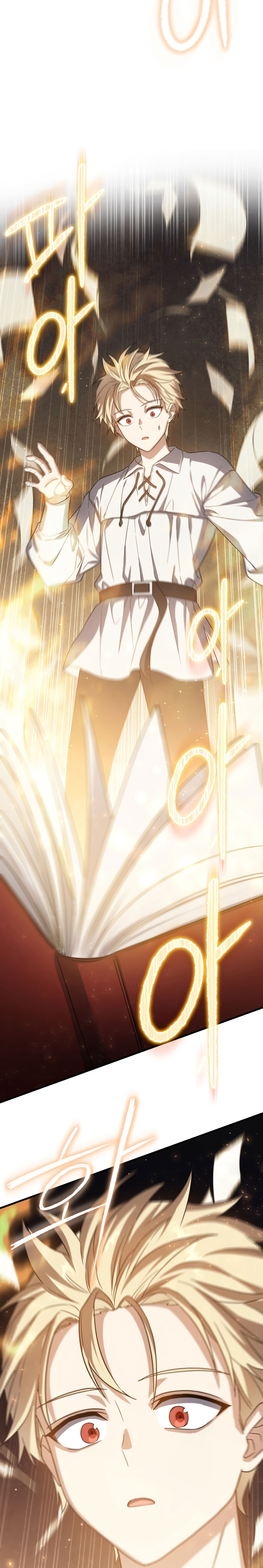 The Reincarnated Assassin Is a Swordmaster ตอนที่ 15 หน้า 28