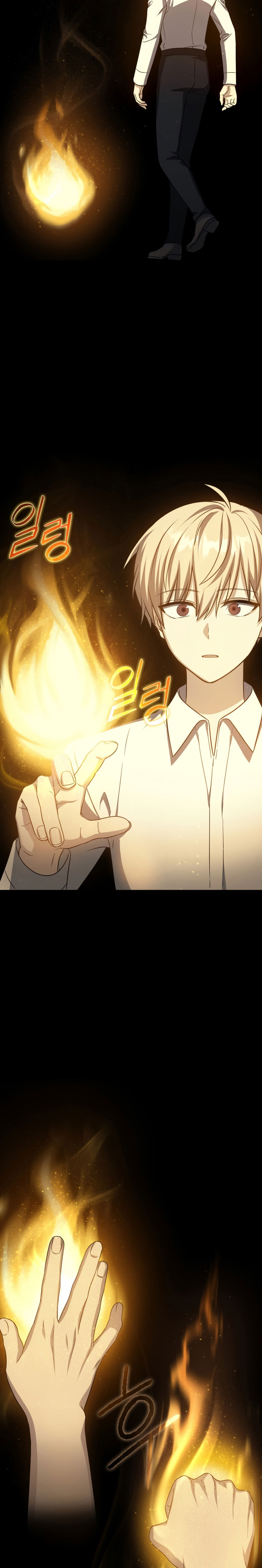 The Reincarnated Assassin Is a Swordmaster ตอนที่ 16 หน้า 9