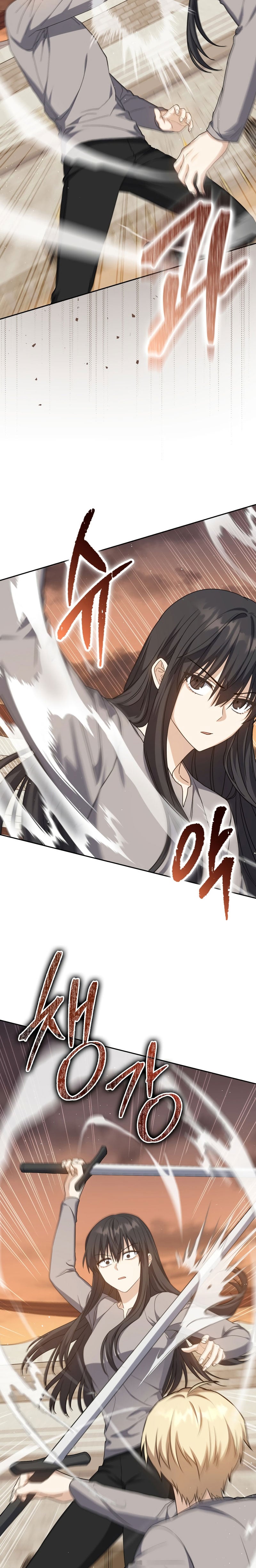 The Reincarnated Assassin Is a Swordmaster ตอนที่ 24 หน้า 16