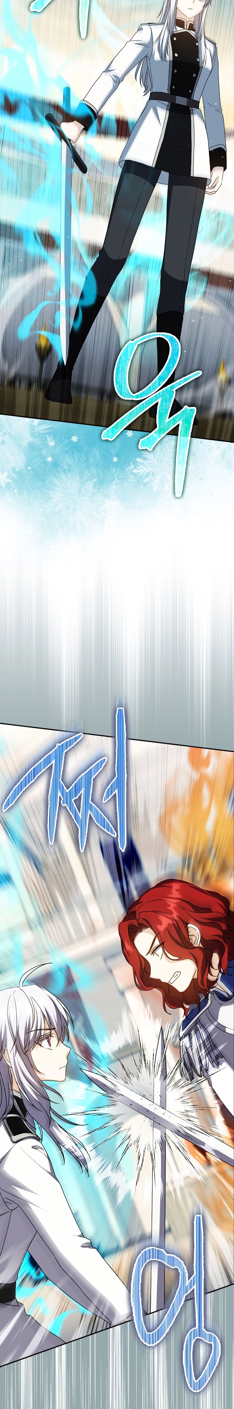 The Reincarnated Assassin Is a Swordmaster ตอนที่ 27 หน้า 18