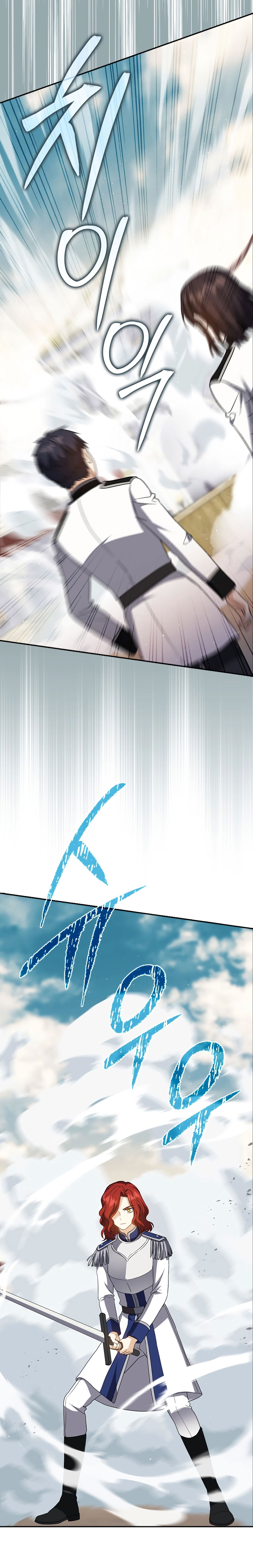 The Reincarnated Assassin Is a Swordmaster ตอนที่ 27 หน้า 19