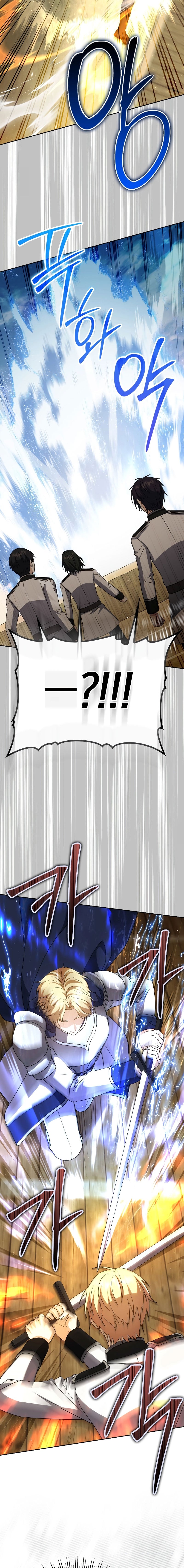 The Reincarnated Assassin Is a Swordmaster ตอนที่ 28 หน้า 22