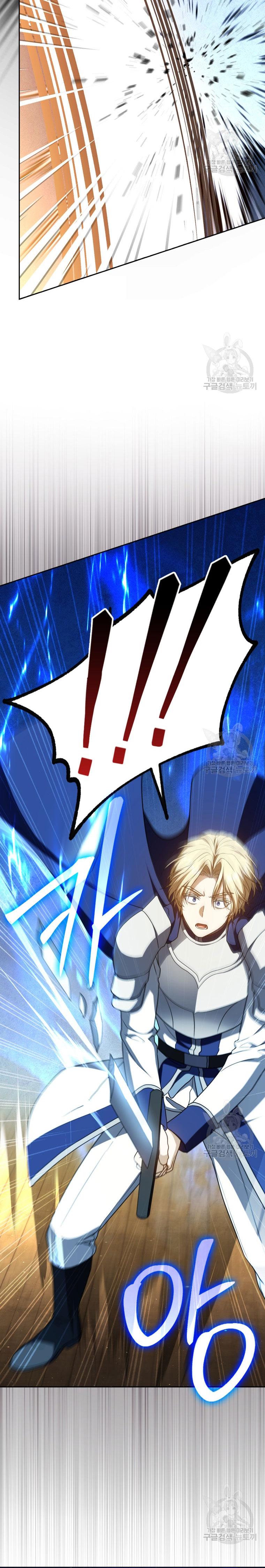 The Reincarnated Assassin Is a Swordmaster ตอนที่ 29 หน้า 10