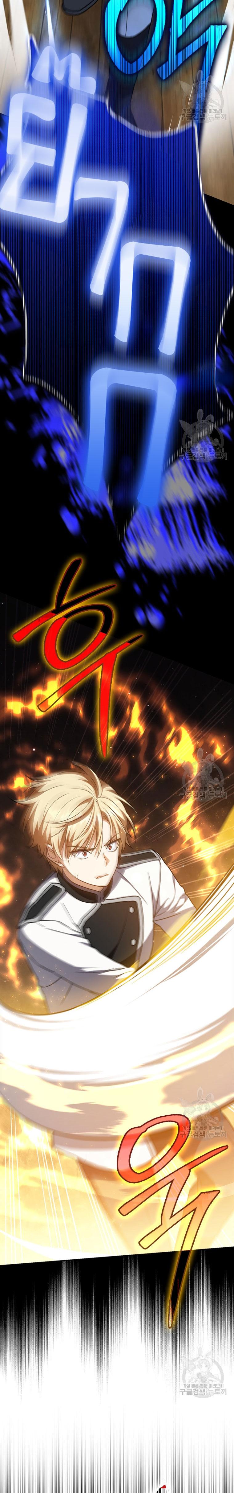 The Reincarnated Assassin Is a Swordmaster ตอนที่ 29 หน้า 6