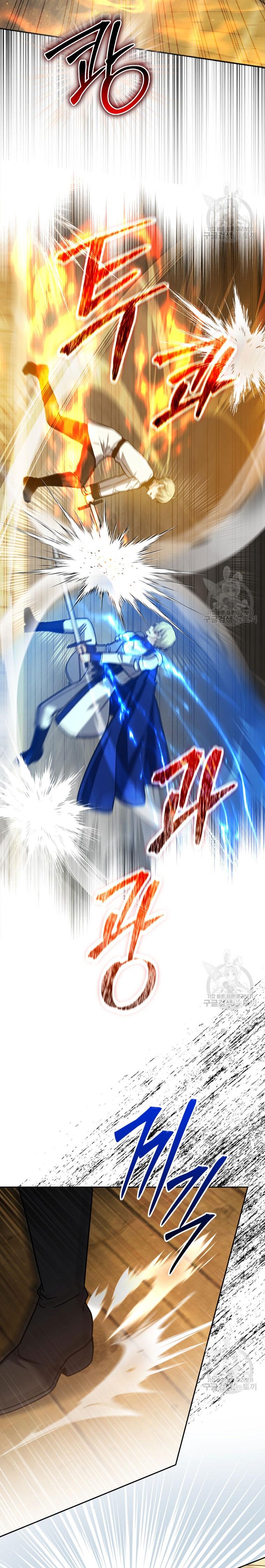 The Reincarnated Assassin Is a Swordmaster ตอนที่ 29 หน้า 8