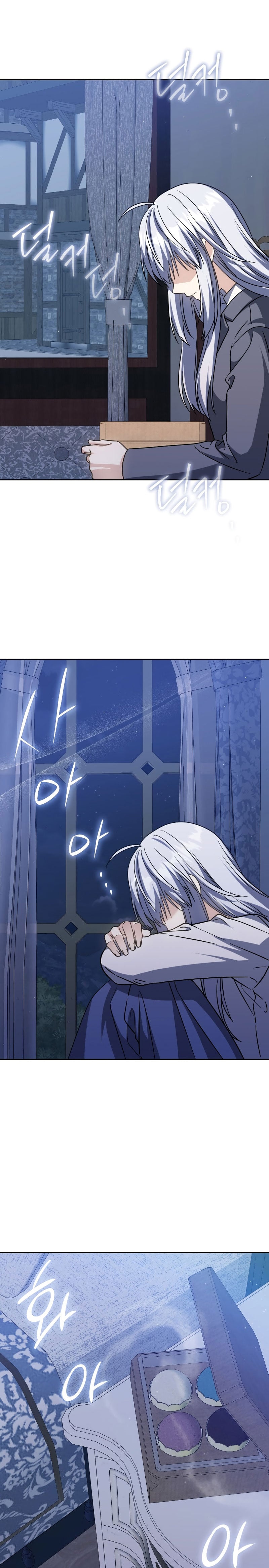 The Reincarnated Assassin Is a Swordmaster ตอนที่ 31 หน้า 13