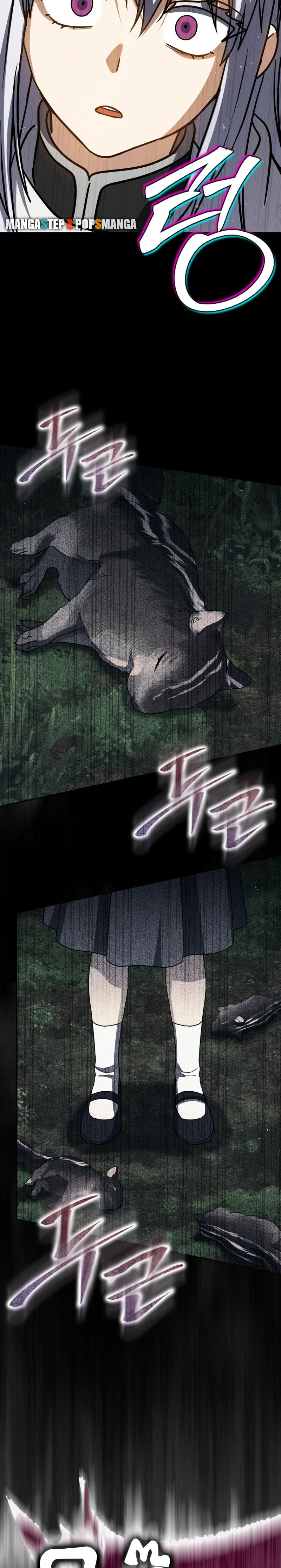 The Reincarnated Assassin Is a Swordmaster ตอนที่ 32 หน้า 29